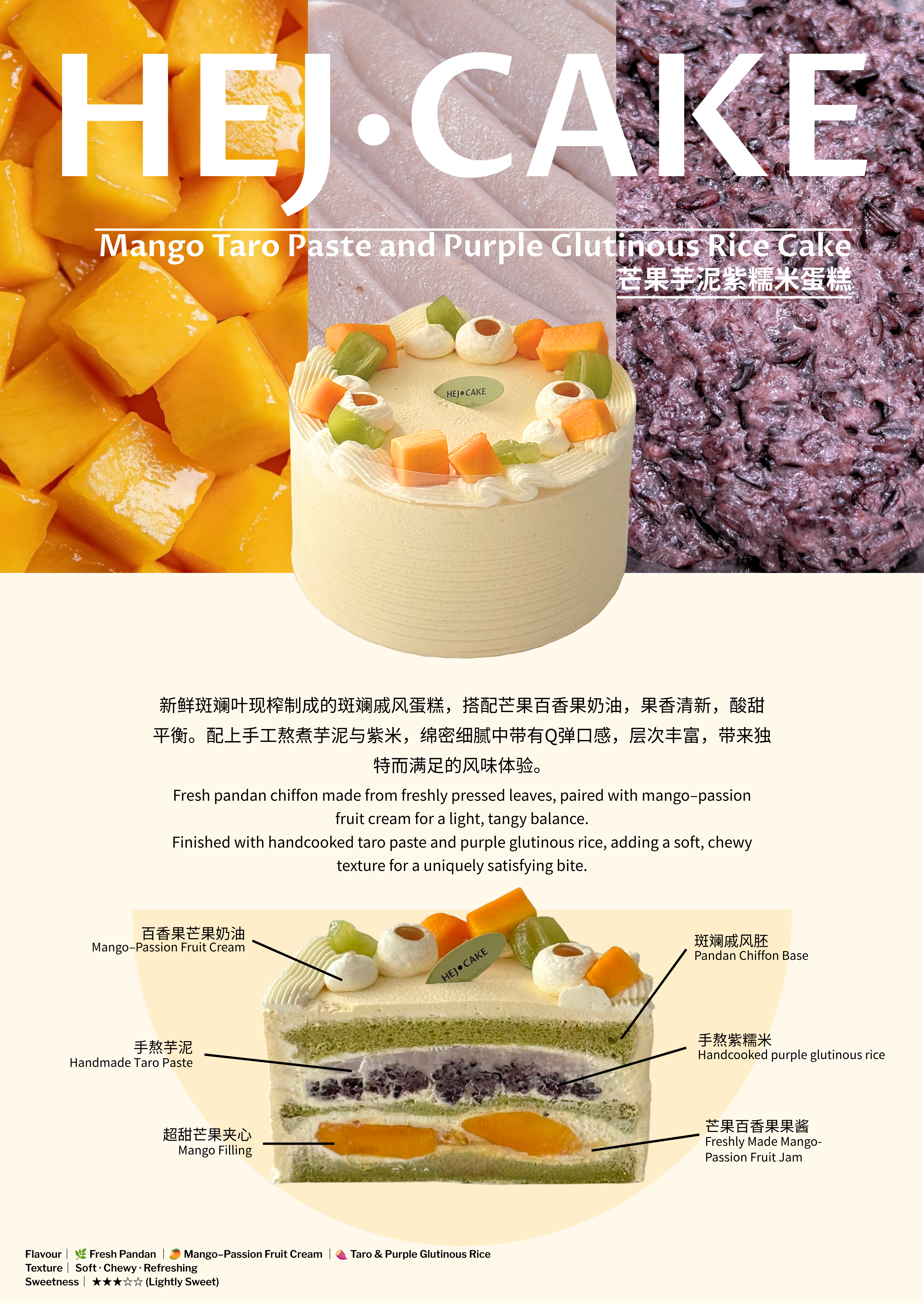 Mango Taro Paste and Purple Glutinous Rice Cake