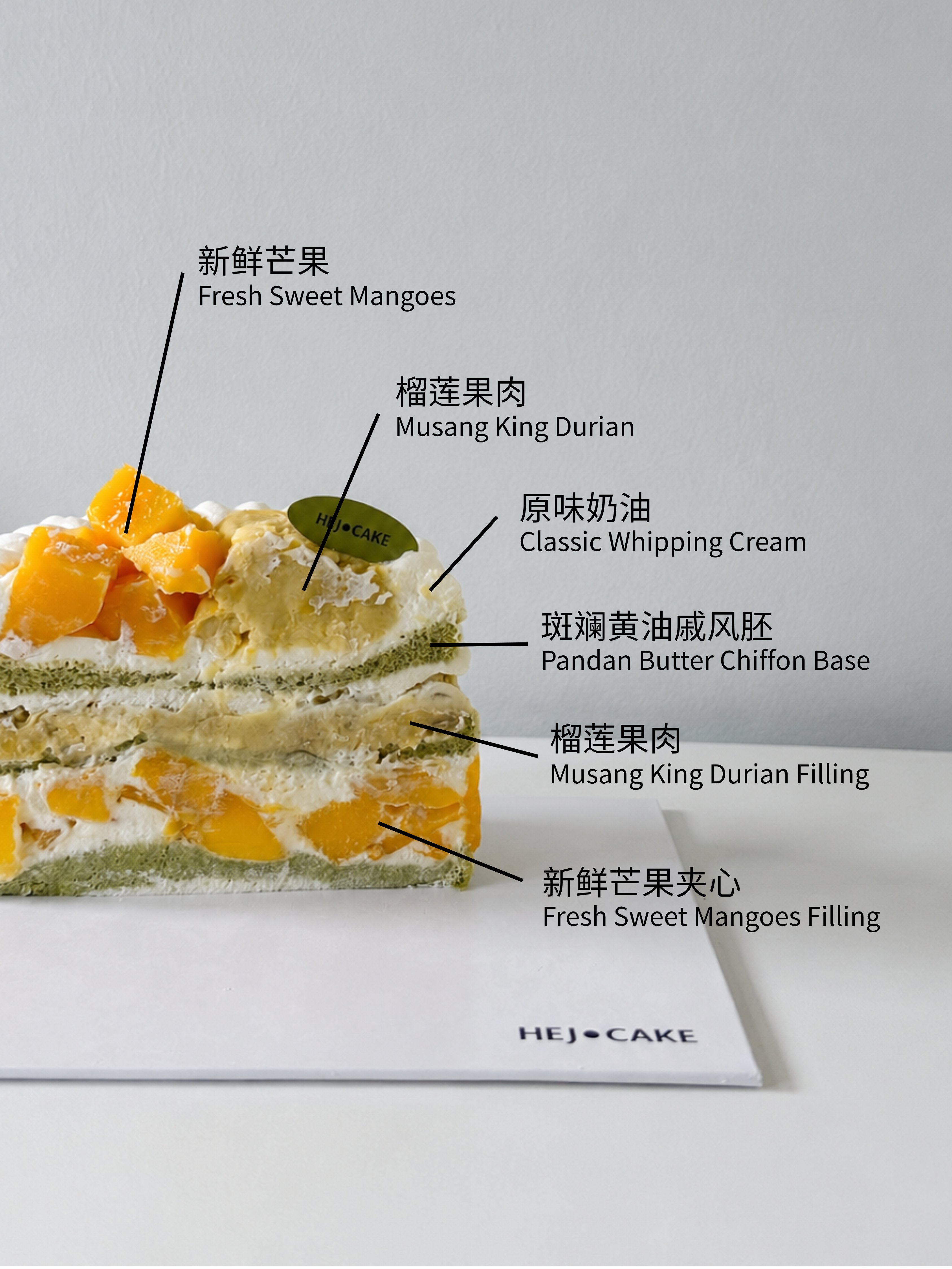 Musang King Durian Mango Cake