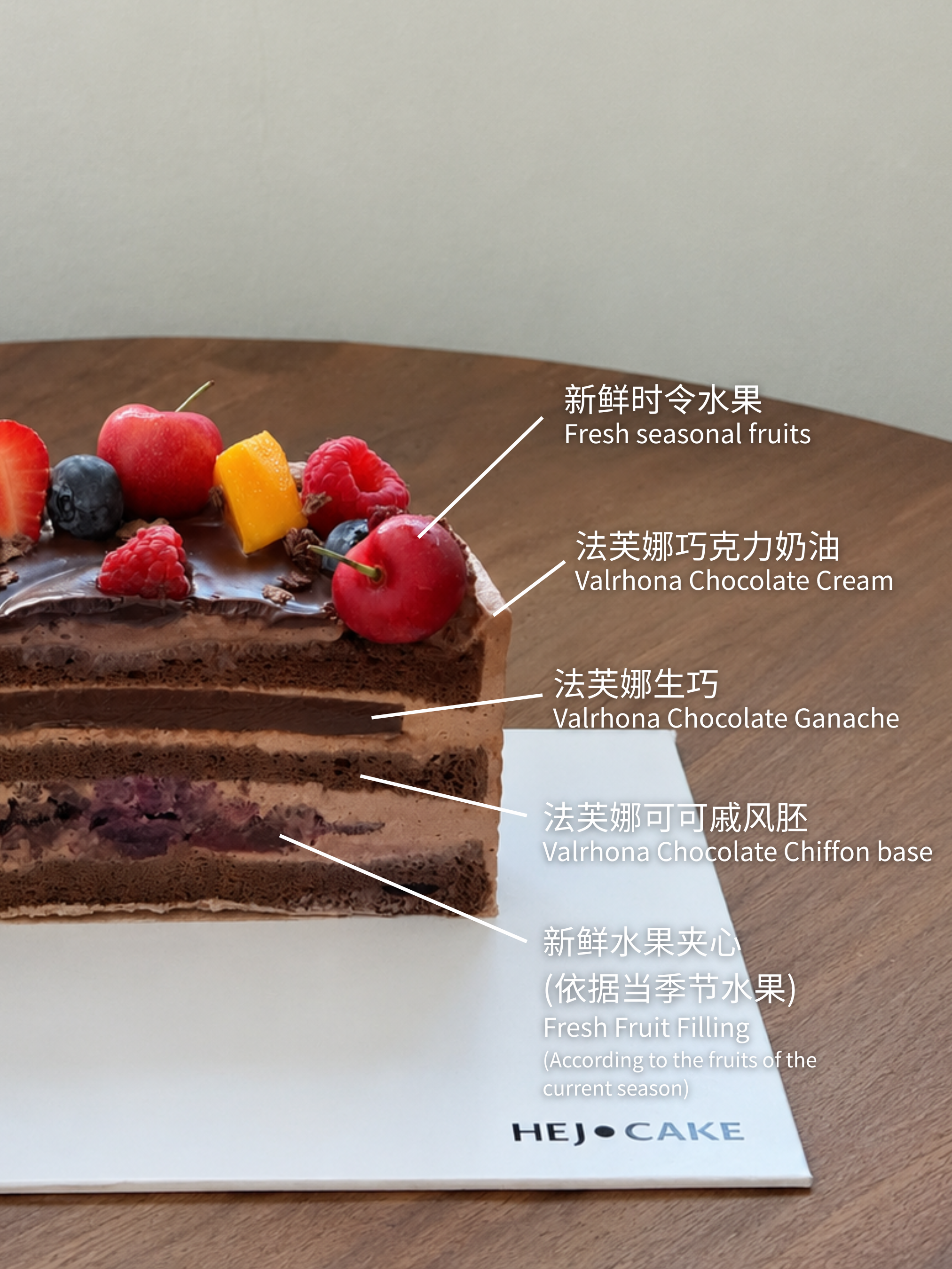 Valrhona Chocolate Ganache Cake